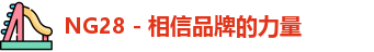 NG28